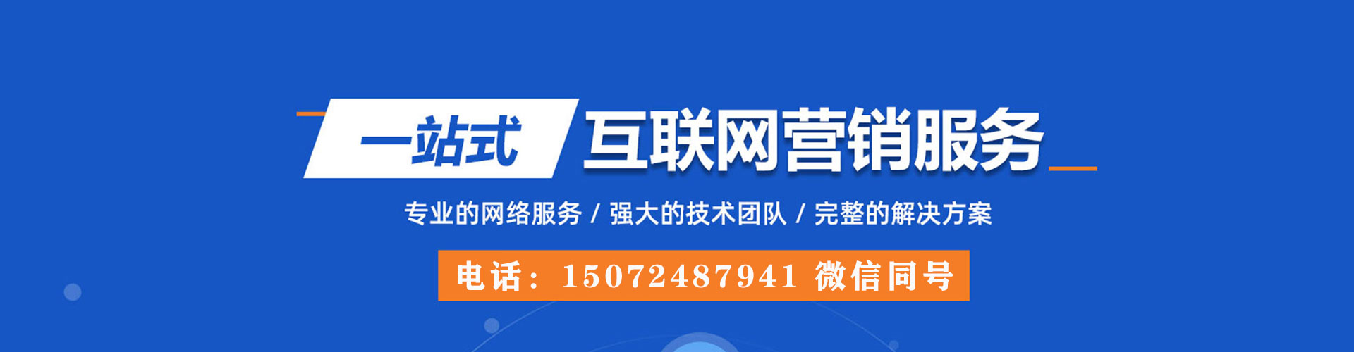 宜昌百度推广价格