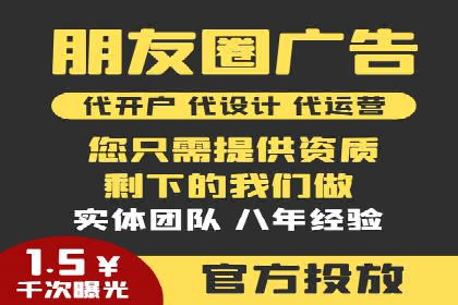 百度信息流广告推广案例：提升品牌知名度